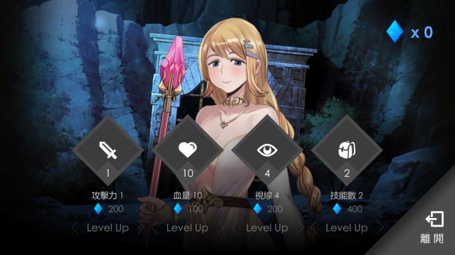 地牢脱出1安卓版下载：最新版本等你体验