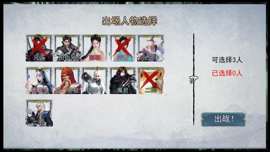 金庸群侠传绅士无双后宫V123.3魔改版下载：安全可靠的资源