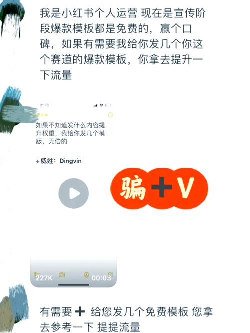 大骗子官网是真是假？网友评论告诉你真相