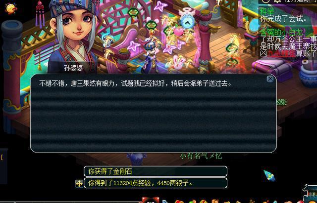 成为Sigma安卓汉化：新手玩家的福音