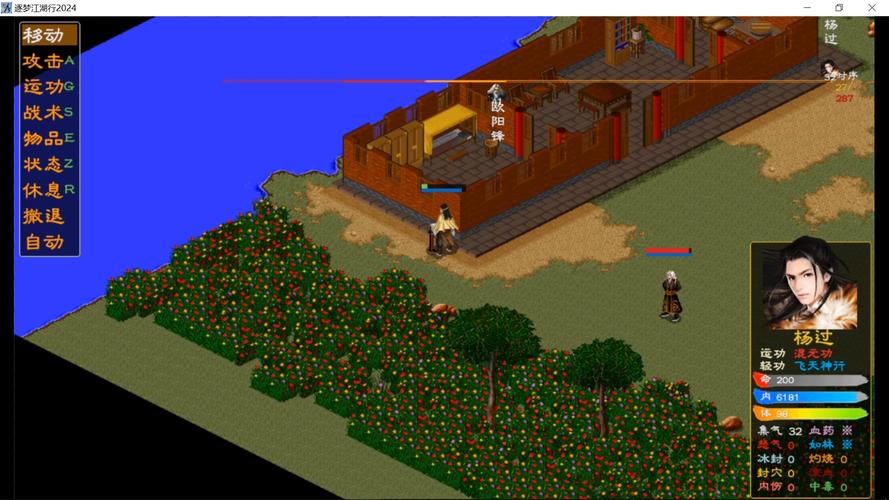 青龙剑姬传杨过游戏：独特玩法不容错过！