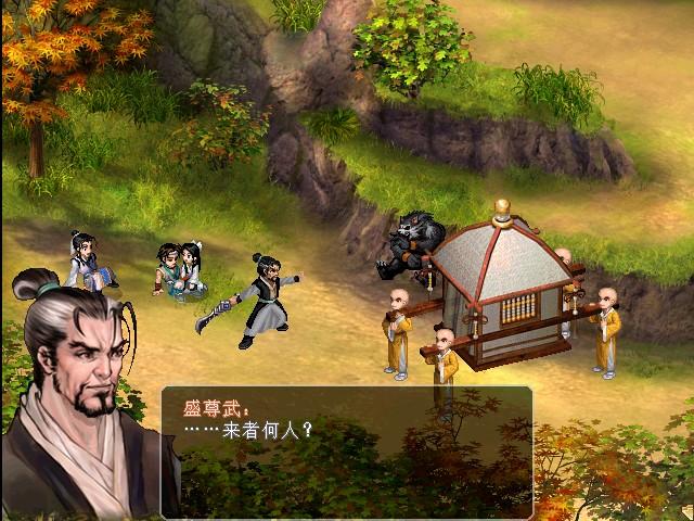 百度网盘甜蜜侍奉游戏下载：快速下载，无需等待！