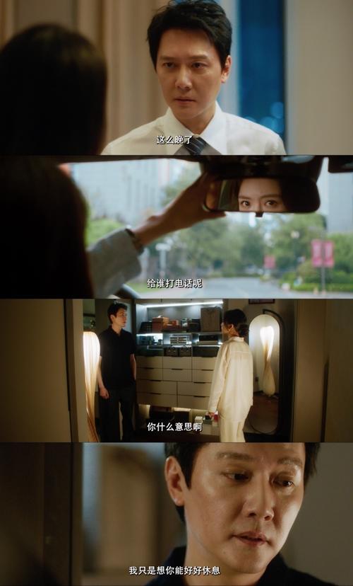 妻子的电话最新信息，揭秘婚姻背后真相！