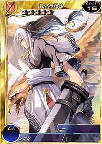 种族之王杨过游戏排行榜：2023最火爆手游推荐