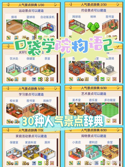 各大平台游物语下载地址集合，轻松下载畅玩