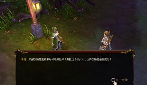 艾尼西亚契约纹杨过游戏攻略：新手必看技巧