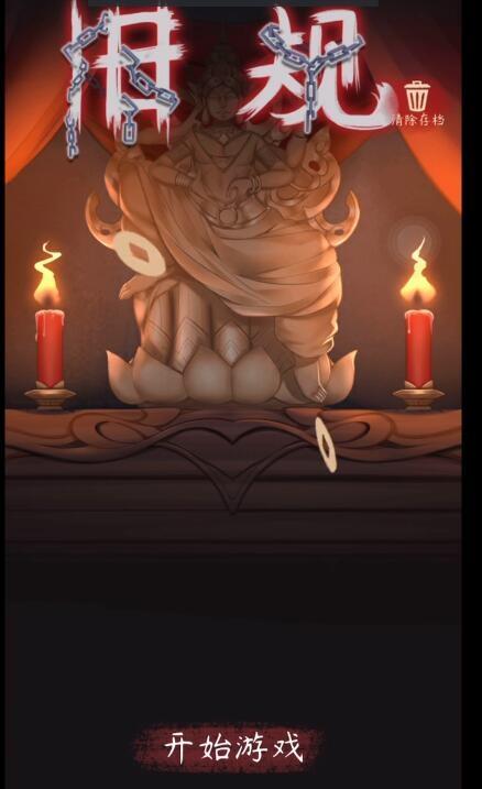 如此剧烈的疼痛官网：高清游戏资源下载及玩法攻略