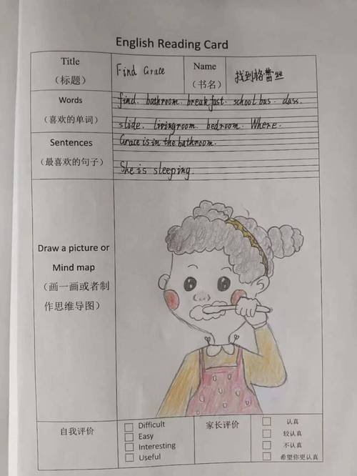 急寻我的秘密暑假时光2下载地址？这里有你想要的！