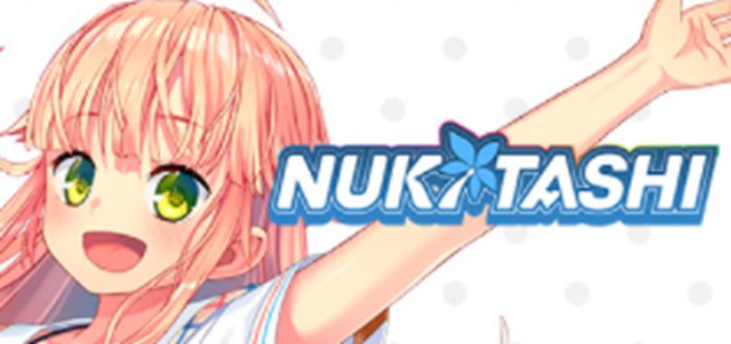 Nukitashi安卓汉化：轻松体验完整剧情故事