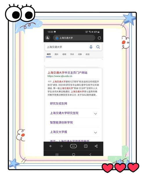如何下载完整的Xiangchuedge？避免病毒下载陷阱
