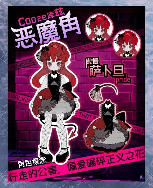 急速下载七宗罪HTML官方正式版:最新版本免费获取