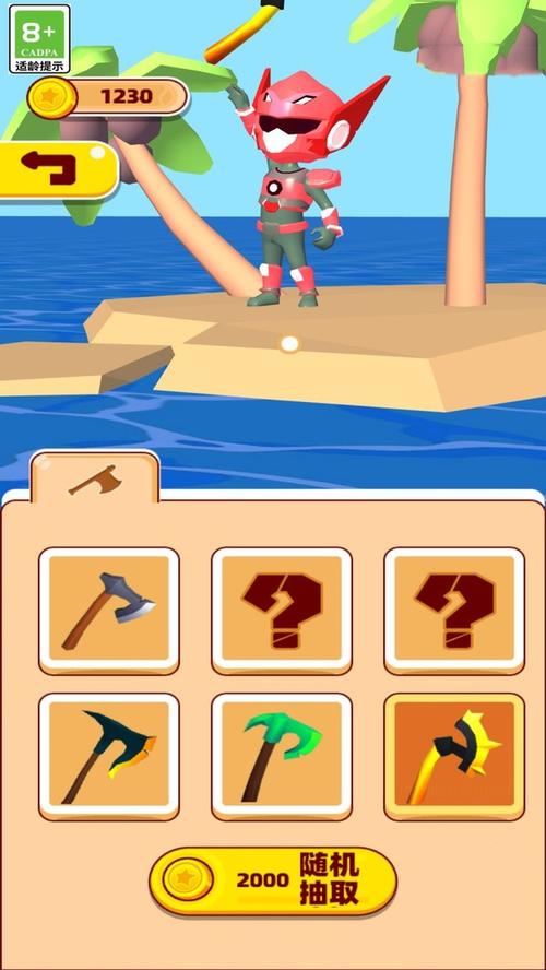 好玩的孤岛求生安卓游戏:轻松上手,乐趣无穷