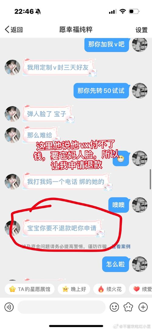 大骗子官网是真是假？网友评论告诉你真相