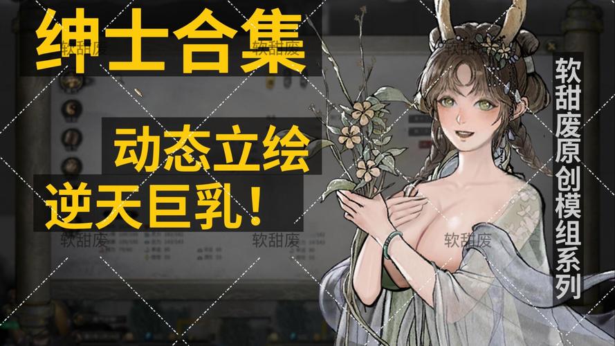 13G巨作！生命体v0.17d绅士游戏评测