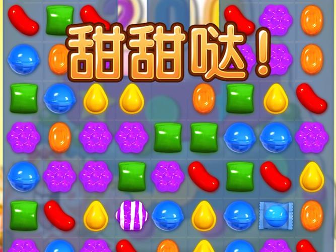 想玩糖果游戏?这里提供最全的糖果下载地址