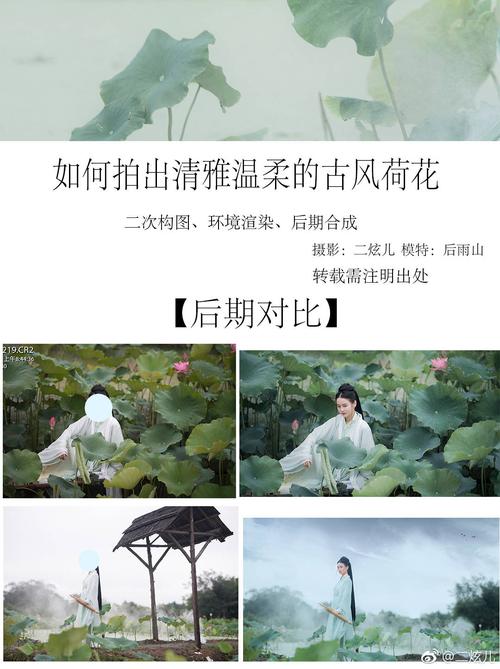 解密玉莲之剑：古风ACT游戏全攻略及背景故事