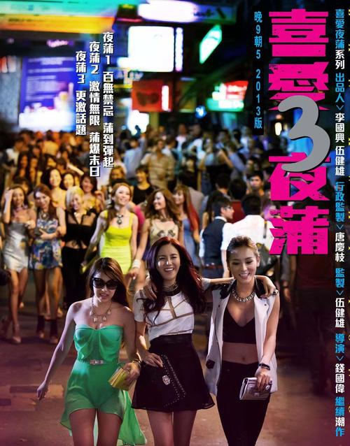 夜蒲觅爱在哪下载？靠谱的下载途径推荐