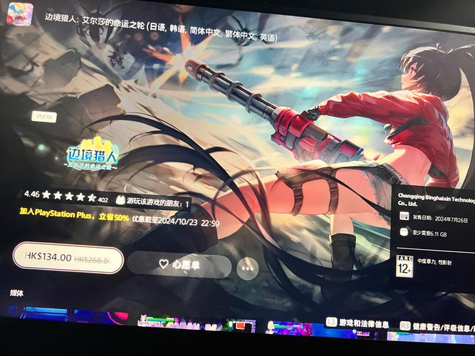 边境猎人游戏评测：画面剧情玩法深度解析