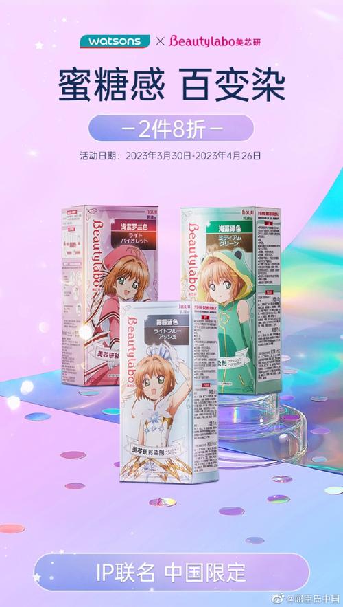 寻找热辣可爱?紫罗兰游戏官网,给你意想不到的惊喜!