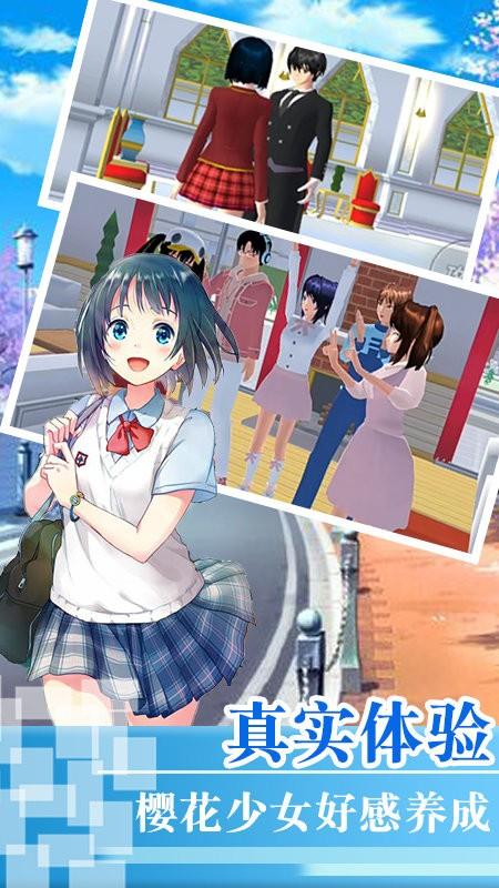 艶嬢学园绅士游戏下载：体验精彩的校园恋爱故事