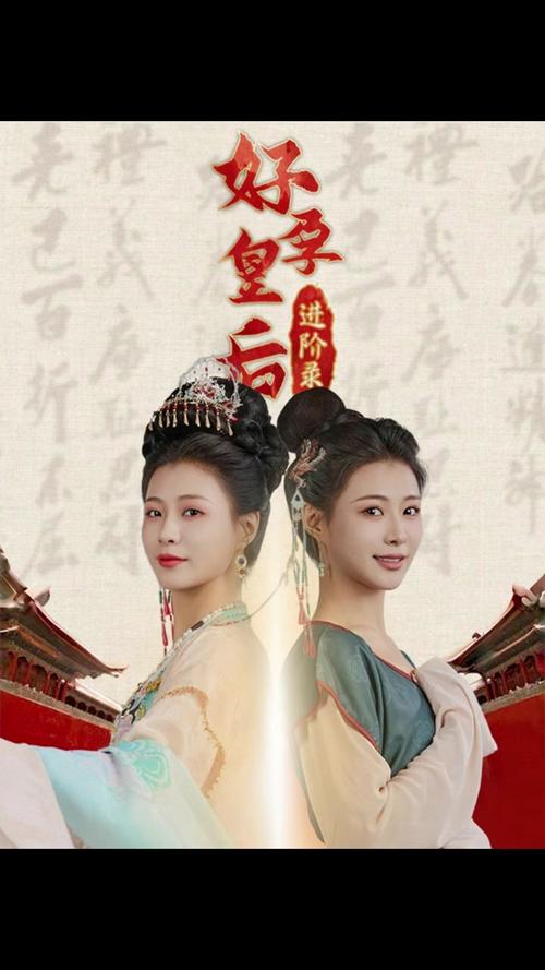 后宫佳丽游戏攻略：快速提升等级和获得更多佳丽