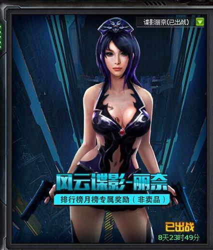 精英花园官方网站：最新游戏资讯和下载地址