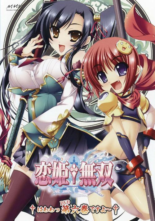 恋姬无双游戏剧情：体验不一样的三国故事