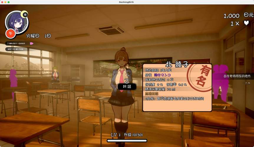 寻找援助妊娠学院3.1版本大全？这里有你需要的！