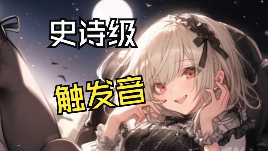 步非烟音频官网：寻找最放松的ASMR哄睡音频