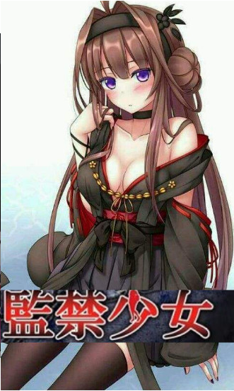 最新菊玩少女安卓汉化资源分享，不容错过的精彩