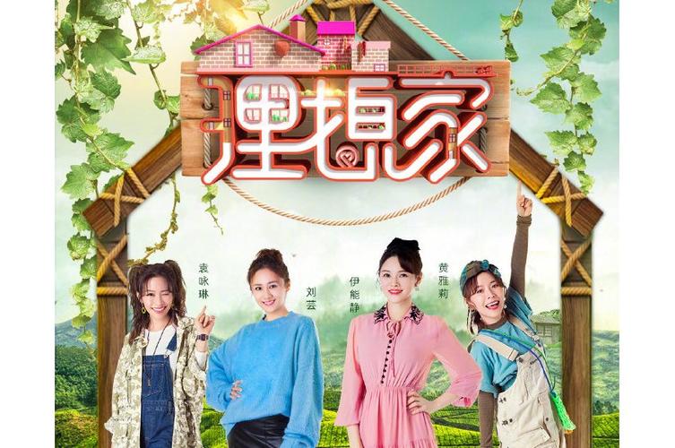 梦想家生活V0.6欲望国度版本大全，解锁你的梦想世界！