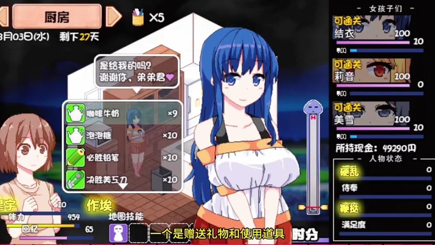 想玩夏日狂想曲?官网带你快速上手游戏