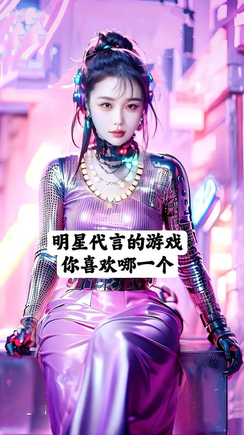 想玩明星代言人汉化版？这里有最新下载地址！