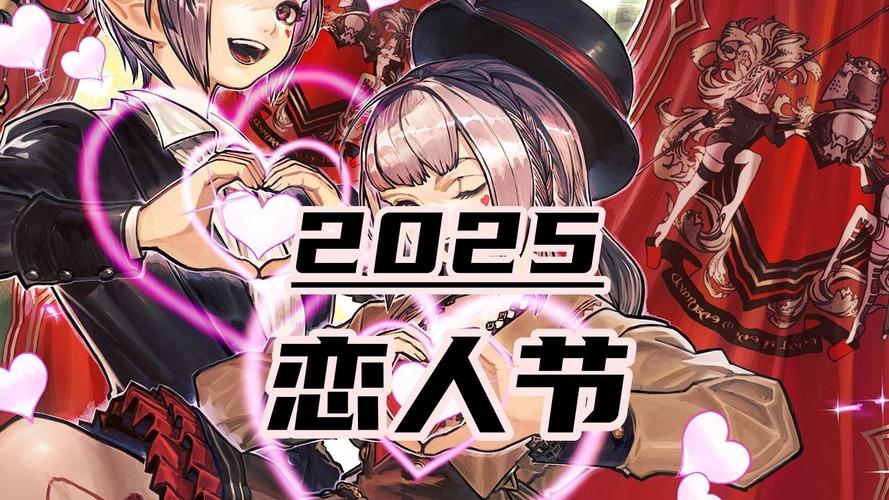 恋爱季节最新版本是多少？2025最新版下载地址分享