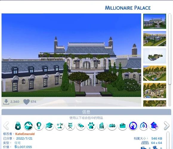 豪宅V0.89汉化版下载地址：玩转高清游戏