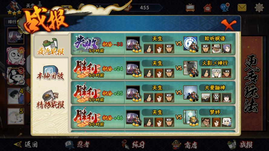 弟弟喜欢什么游戏？魔法天使精灵心或许是答案！