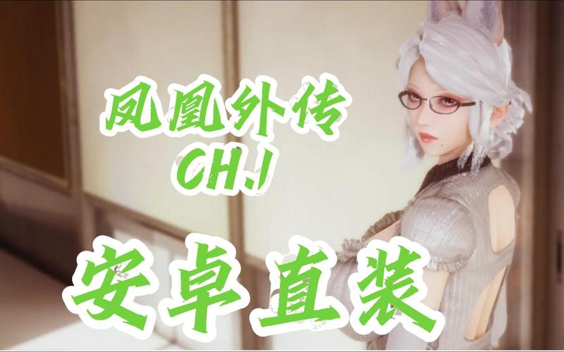 凤凰V11外传Wet版本大全:你想要的都在这里