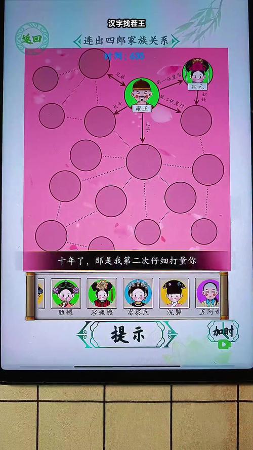 压力山大?催眠班级游戏下载,轻松解压神器