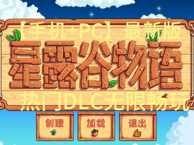 各大平台游物语下载地址集合，轻松下载畅玩