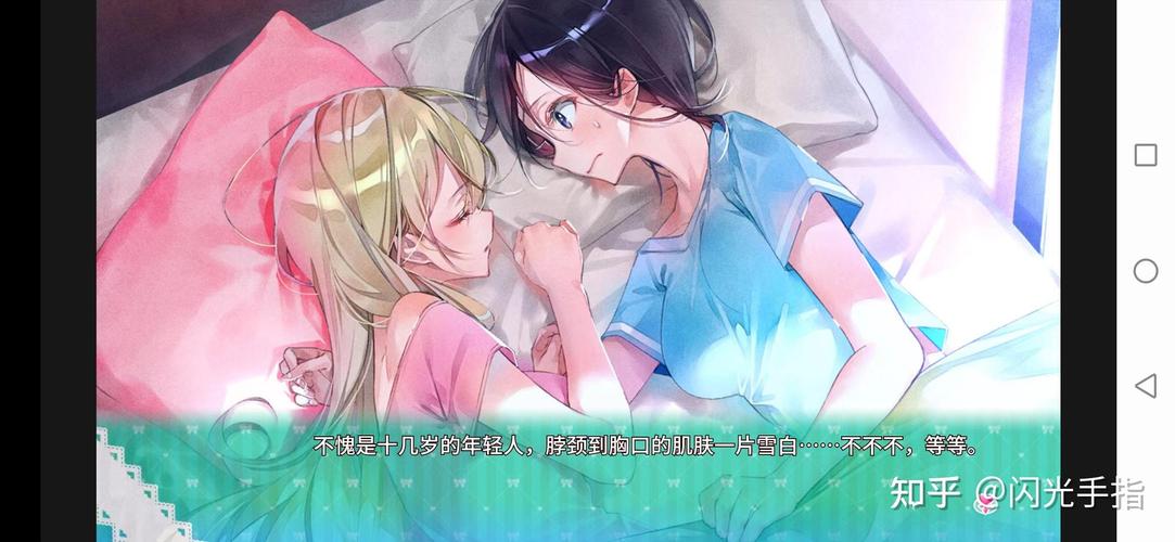 一生推不如一生恋1游戏官网：开启你的梦幻乙女游戏之旅！