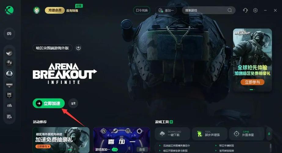 放学后的缩小大冒险下载方法详解，轻松上手玩游戏！