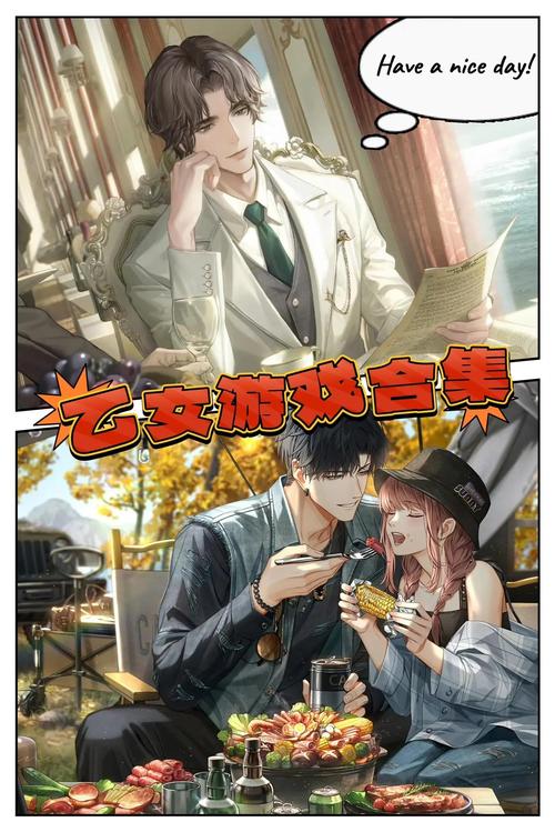 种马V0.12游戏:小虎游戏介绍,揭秘精彩恋爱剧情!