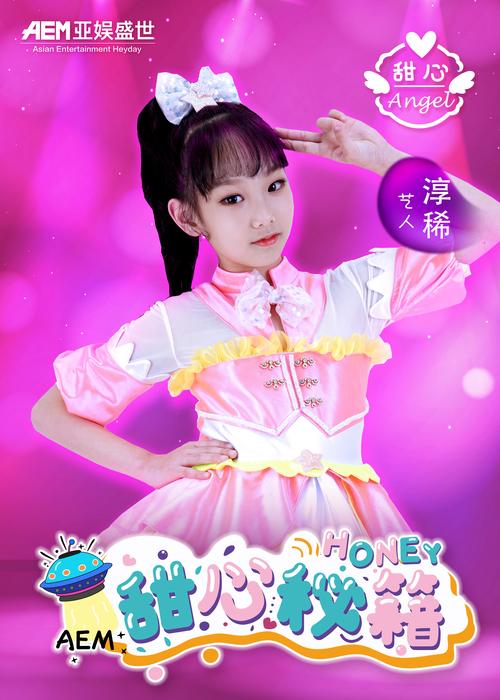 想玩可爱甜心宝贝1?官网地址带你进入甜蜜世界!