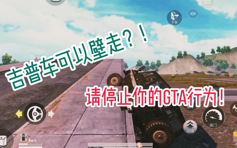 想玩HGTA？这里有你需要的下载链接和安装教程