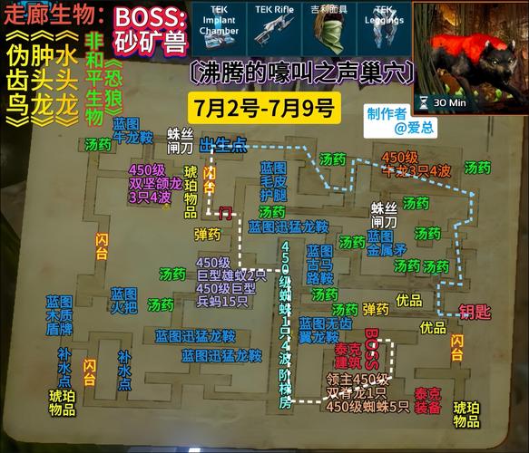 地牢脱出2更新地址及游戏下载，快速进入游戏体验！