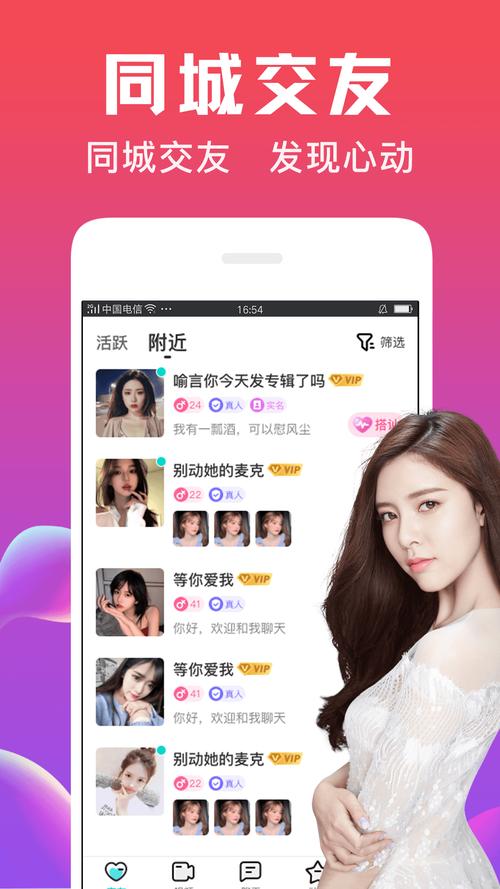 冥婚交友中心下载地址在哪？快速下载入口分享