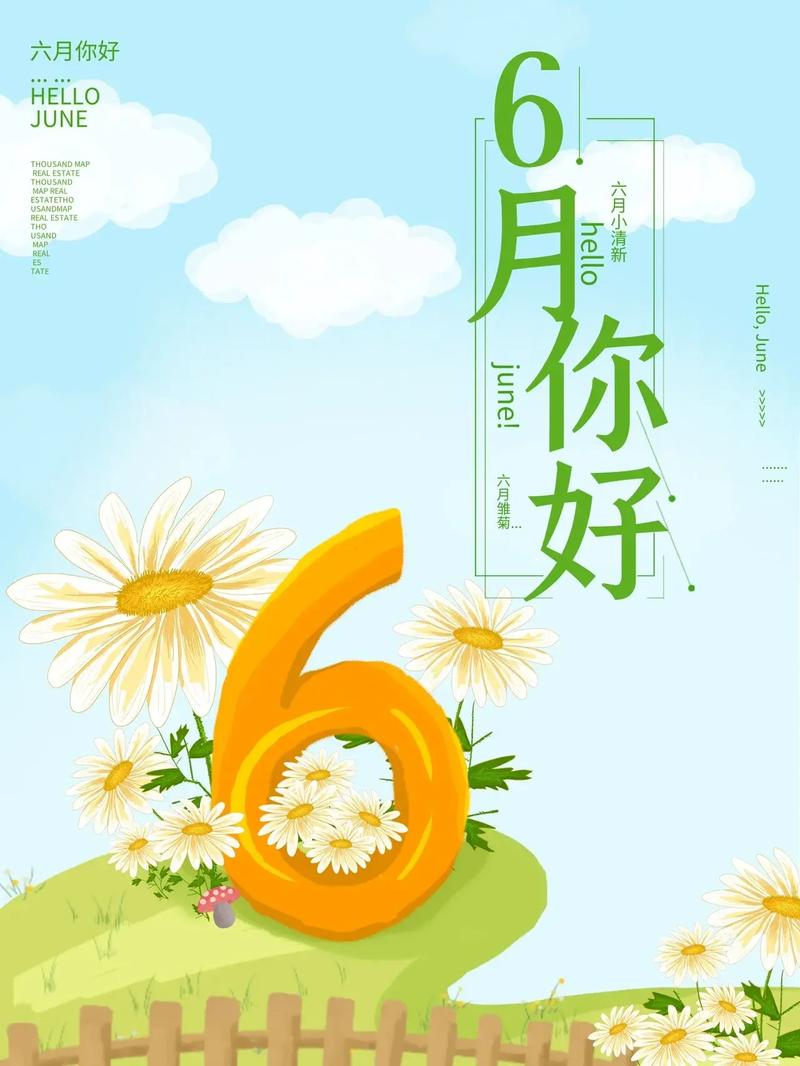 想玩转你与我的六月?这份游戏攻略不容错过!