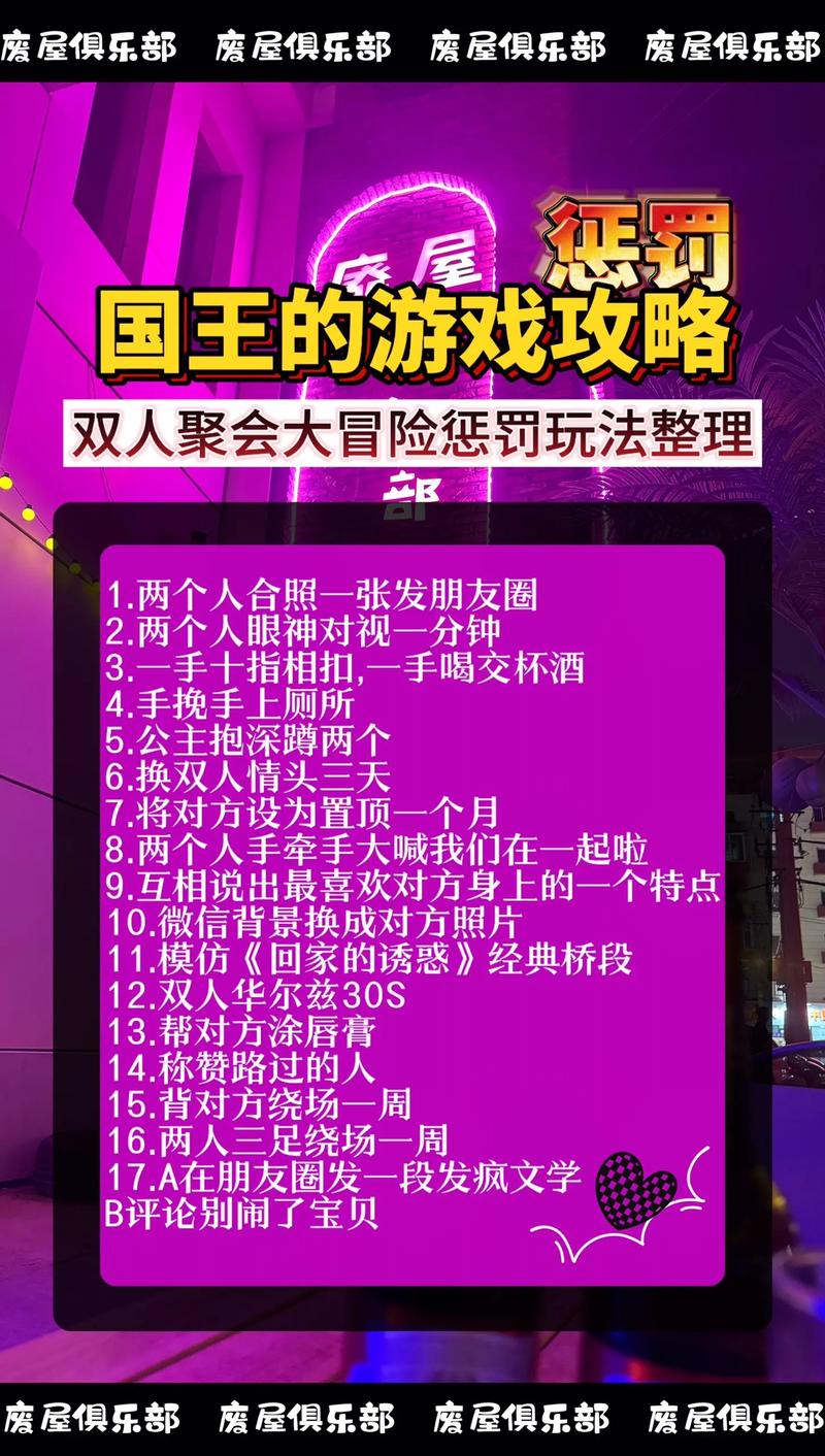 想玩超级富豪酒池肉林?下载方法及游戏体验分享