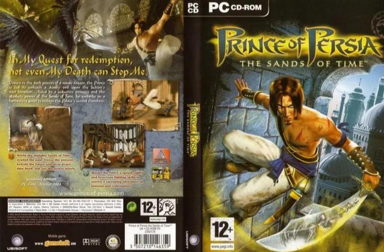 解密帝国编年史:王子复仇记的游戏玩法