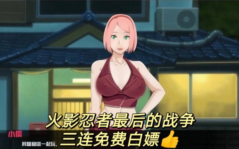 下载女忍调教最后的战争安卓版：感受真实的忍者世界